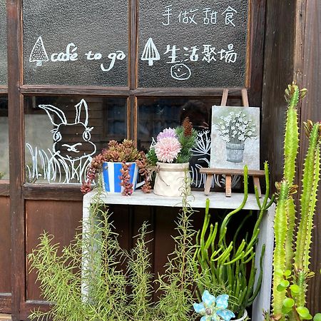 南庄東村宿舍nanzhuang Dongchon Homestay Exterior photo