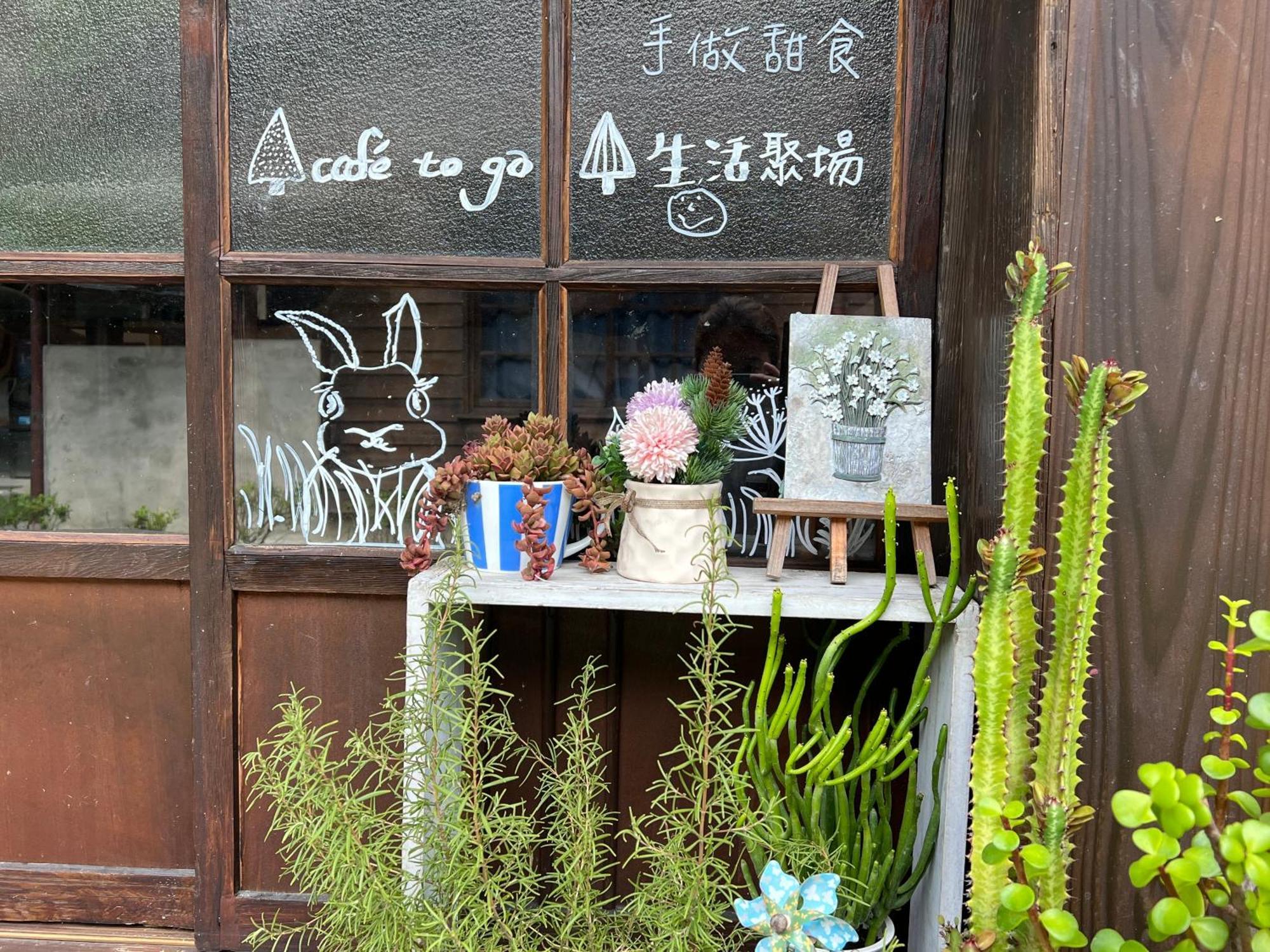 南庄東村宿舍nanzhuang Dongchon Homestay Exterior photo